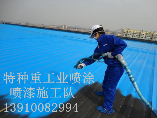 儋州除锈喷漆 & 设备厂房翻新